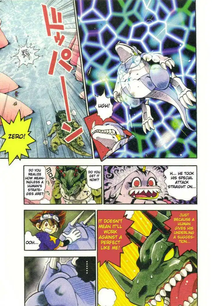 Digimon Adventure V-Tamer 01 Chapter 7 7